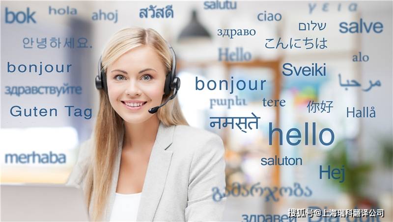 翻译公司影音翻译服务包括哪些内容?_语言